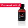 Попперс Rush Zero 24ml Канада