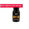 Попперс Bronx 13 ml Франция