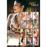 Календар TATOO GIRLS 2026