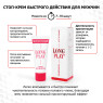 Крем ДОЛГОИГРАЮЩИЙ (LONG PLAY) 15 г