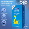 Презервативы OLO ультратонкие Extra Large XL (упаковка 10 шт)