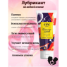 Анальный гель на водной основе OYO Personal Gel Pantenol, 50 мл