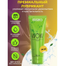 ЛЮБРИКАНТ "EGZO WOW" классический 50 мл