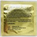 Безлатексный полиизопреновый презерватив SKYN