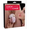 Насадка (пояс верности) Cock Cage Set 15 pcs