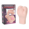 МАСТУРБАТОР "Female desire EXTREME"