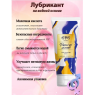 Универсальный увлажняющий гель на водной основе с молочной кислотой OYO Personal Gel Universal, 50 м