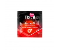 Крем SEXTAZ-M для мужчин одноразовая упаковка 1,5г