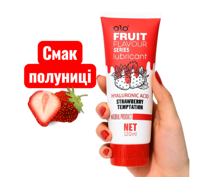 Лубрикант OLO Fruit flavour Strawberry temptation, со вкусом клубники, водная основа 120мл Лубрикант OLO Fruit flavour Strawberry temptation, со вкусом клубники, водная основа 120мл