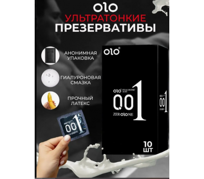Презервативы OLO ультратонкие 001 с гиалуроновой смазкой (упаковка 10шт)