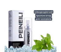 Пролонгатор для мужчин Peineili GREY 15 мл Пролонгатор для мужчин Peineili GREY 15 мл