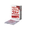 Презервативы ультратонкие SAGAMI XTREME SUPERTHIN (упаковка 3 шт)