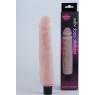 Фаллоимитатор с вибрацией "Realistic cock vibe" L 25,5 см D 4,2 см