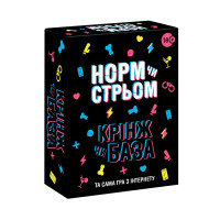 Настольная игра с Тик Тока «Норм чи стрьом. Крінж чи База» (UA)