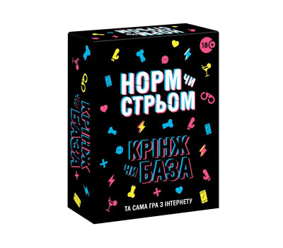 Настольная игра с Тик Тока «Норм чи стрьом. Крінж чи База» (UA)
