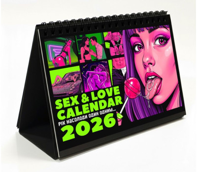SEX КАЛЕНДАРЬ-2026 (UA) SEX КАЛЕНДАРЬ-2026 (UA)