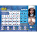Распродажа!!! SEX КАЛЕНДАРЬ-2025 (UA)