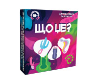 Игра для взрослых «Що це?» 18+ (UA)