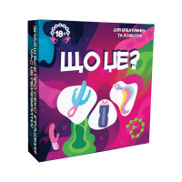 Игра для взрослых «Що це?» 18+ (UA) Игра для взрослых «Що це?» 18+ (UA)